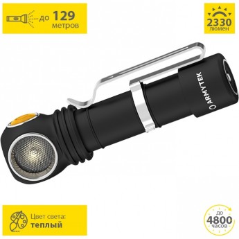 Фонарь ARMYTEK WIZARD C2 PRO MAGNET USB Теплый свет